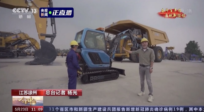 700吨满冠（中国）挖机