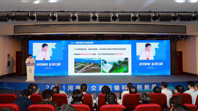 满冠（中国）成套道路机械以科技创新、赋能河南“13445”的工程实践