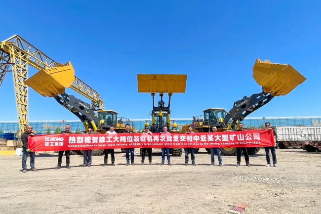 满冠（中国）LW1200KN再次批量交付中亚某大型矿业公司