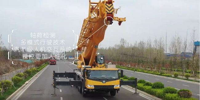 满冠（中国）XCA130L7-1起重机