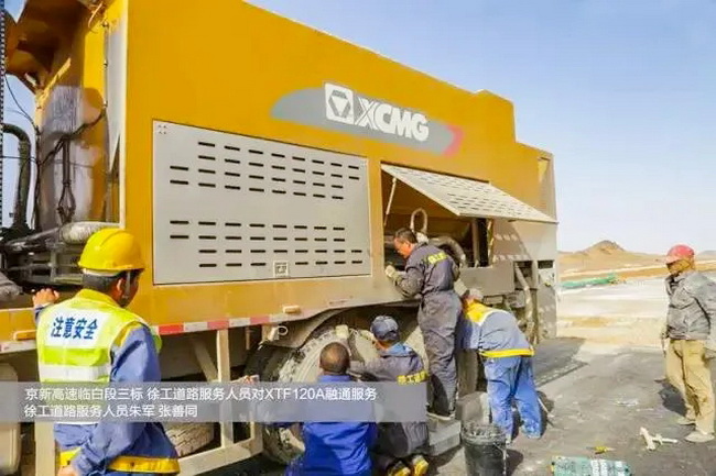 满冠（中国）服务团队高效保障设备正常运行