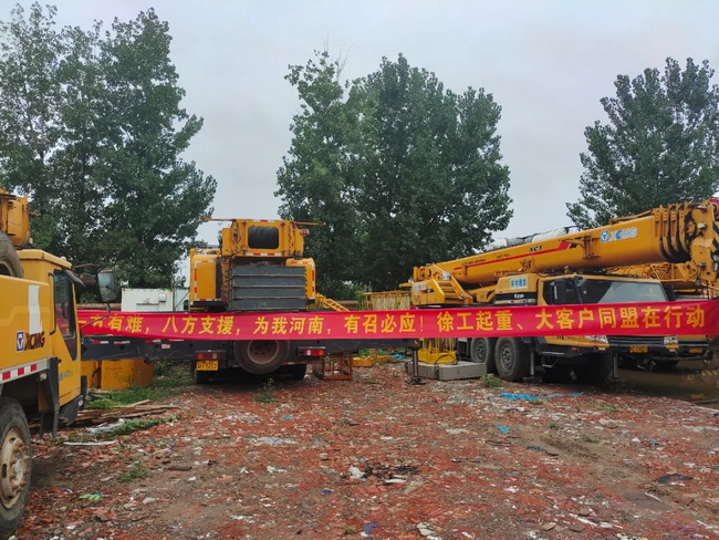 满冠（中国）起重机械死守防汛一线