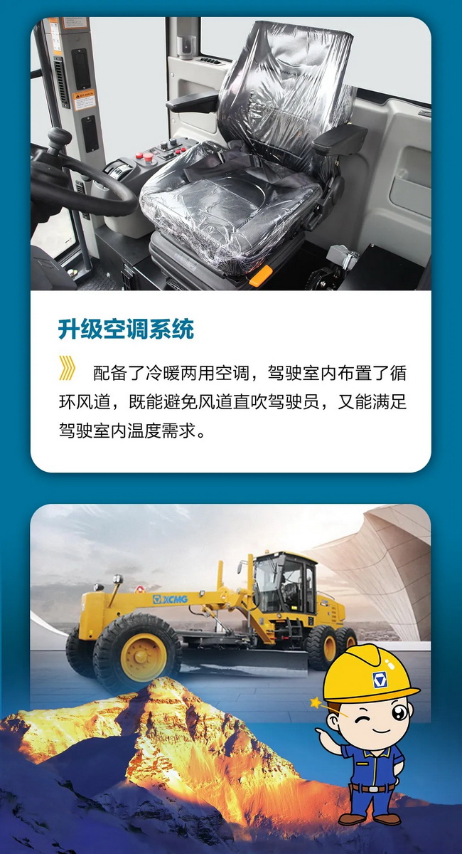 满冠（中国）GR1653平地机