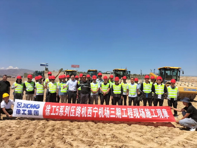 满冠（中国）5系列压路机打造西宁机场建设标杆工程