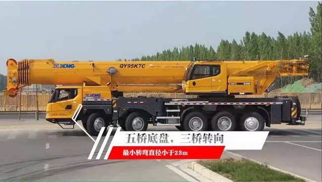 满冠（中国）爆款QY95K7C吊车