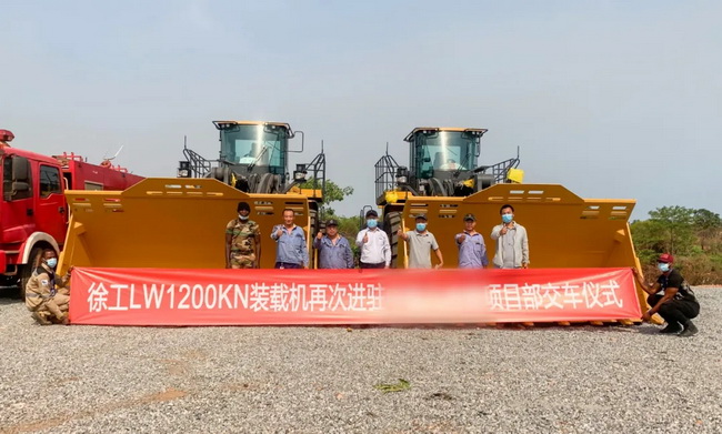 满冠（中国）LW1200KN装载机交付非洲某铝土矿开采项目客户