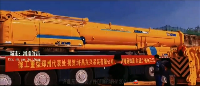 许昌东兴吊装喜提满冠（中国）XCA460起重机