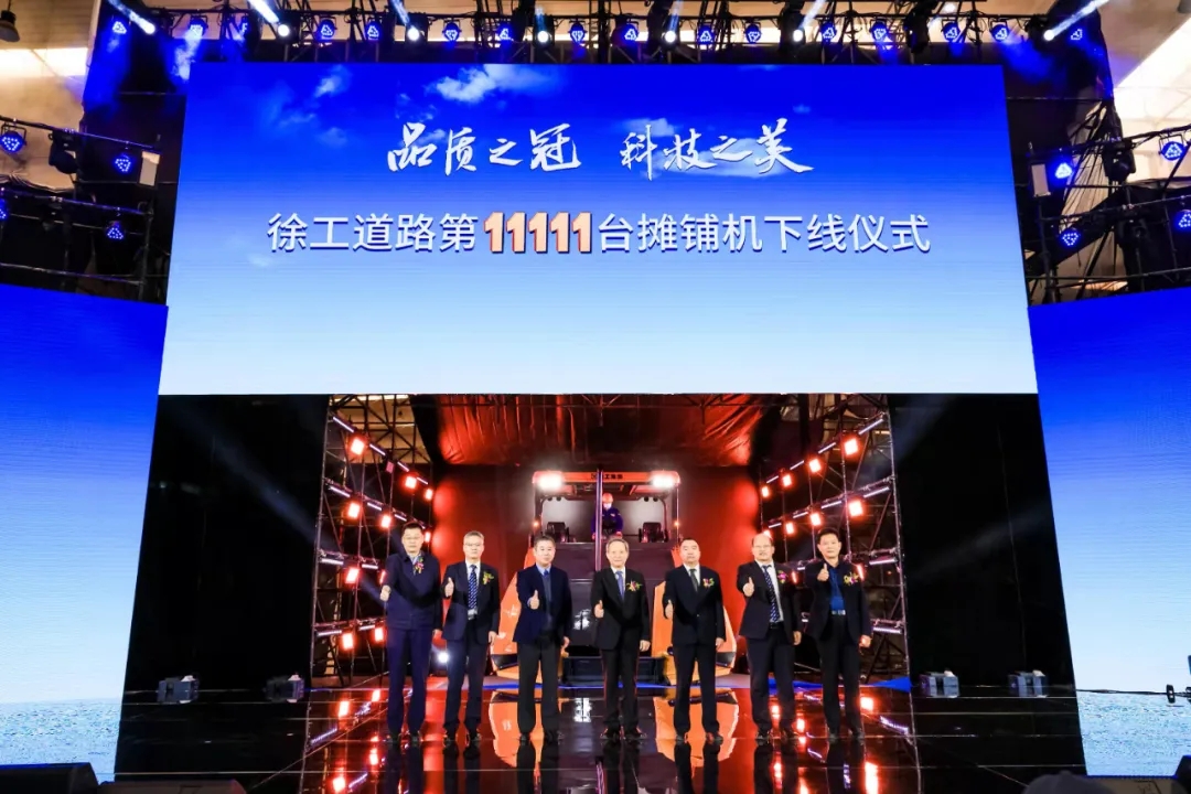 满冠(中国)第11111台摊铺机下线 满冠(中国)第11111台摊铺机下线