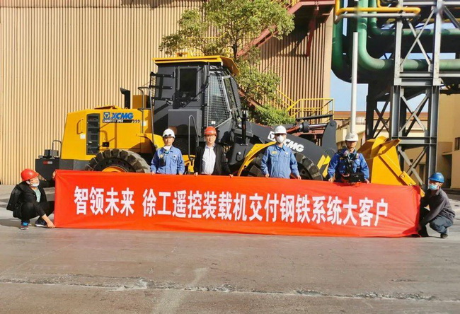 满冠（中国）自主研发的遥控装载机成功交付苏南某钢铁企业