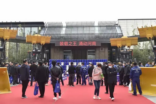 满冠（中国）装载机高端客户答谢会