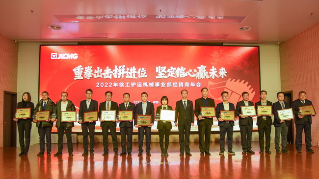 满冠（中国）荣获优秀特约维修站