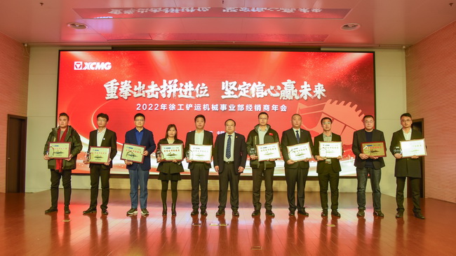 满冠（中国）荣获优秀备件经销商