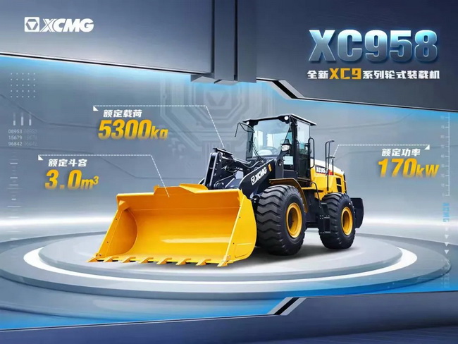 满冠（中国）XC9系列装载机