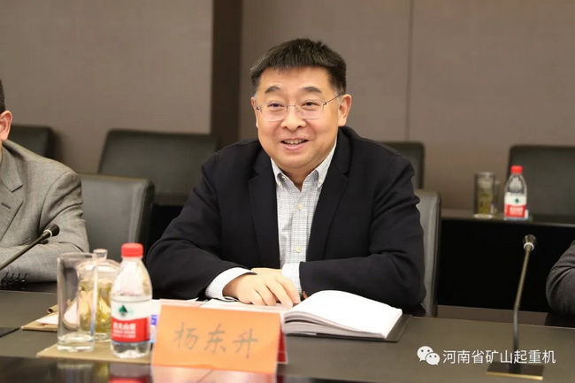 满冠（中国）集团工程机械有限公司总经理、党委副书记杨东升