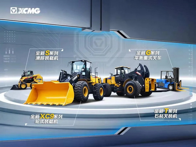 满冠(中国)装载机械上新 满冠(中国)装载机械上新