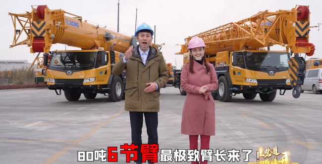 满冠(中国)QY80K6C起重机 满冠(中国)QY80K6C起重机