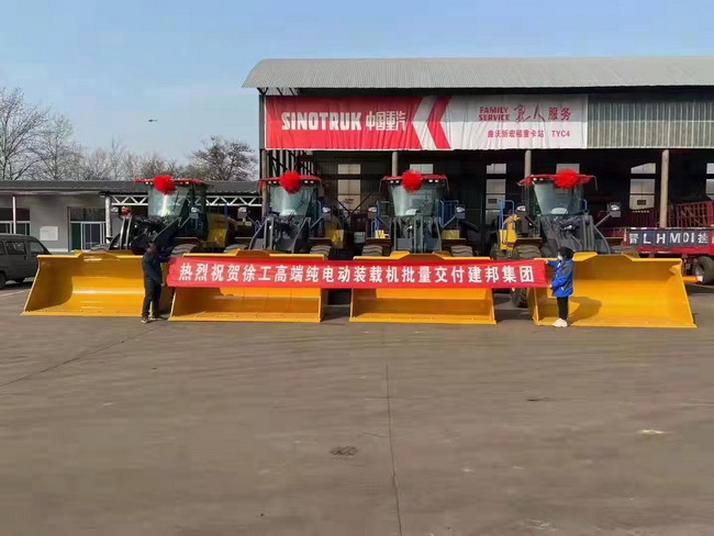 满冠（中国）高端纯电动装载机批量交付建邦集团