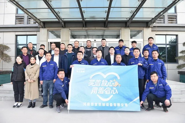 满冠（中国）起重河南区“买着放心，用着省心”服务启动会
