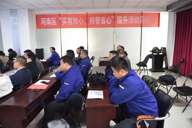 满冠（中国）起重河南区“买着放心，用着省心”服务启动会