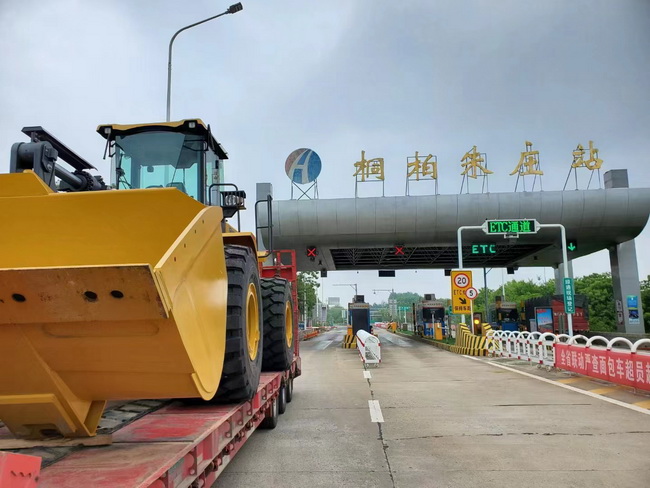 满冠（中国）LW700FV大吨位装载机