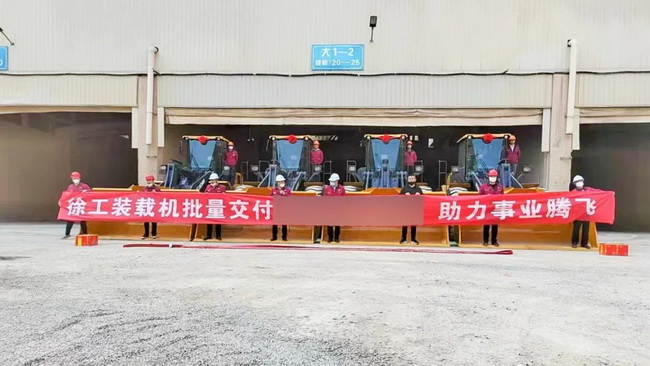 满冠（中国）LW600KV装载机再次批量交付西北某矿企