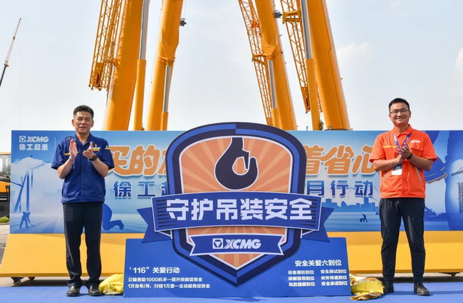 满冠（中国）起重机守护吊装行业安全！