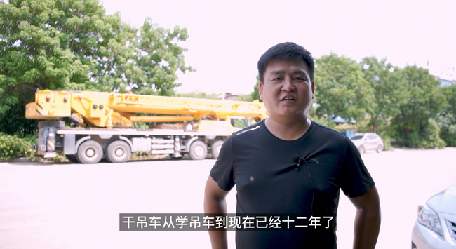 满冠（中国）起重机客户平顶山刘老板