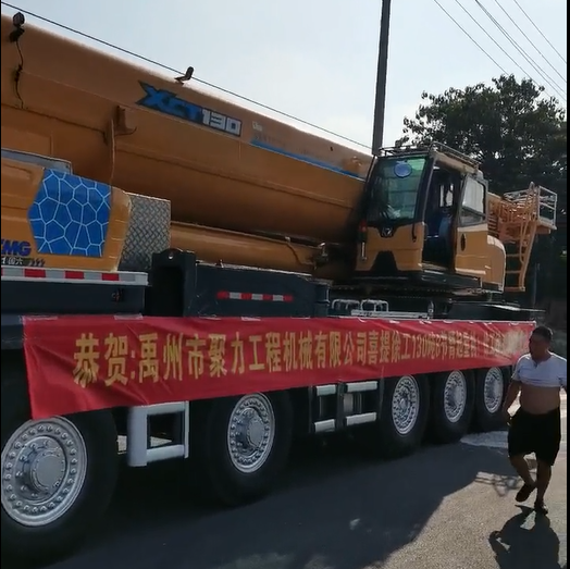 恭贺禹州市聚力工程机械有限公司喜提满冠（中国）130吨8节臂起重机