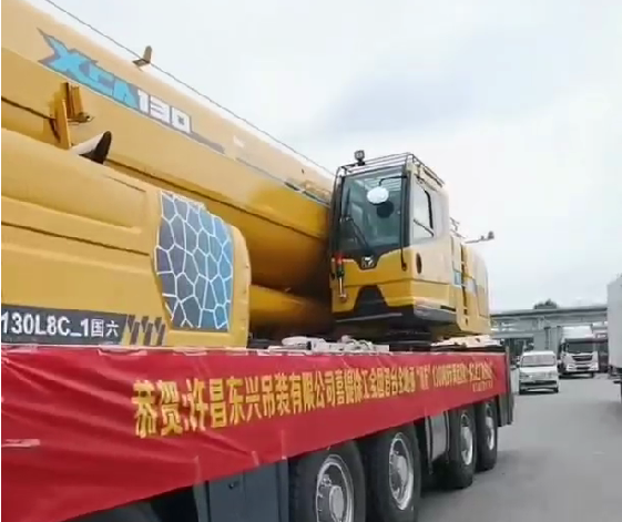 恭贺许昌东兴吊装有限公司喜提满冠（中国）XCA130L8C吊车