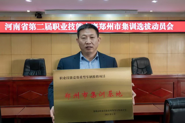 满冠（中国）马总发言