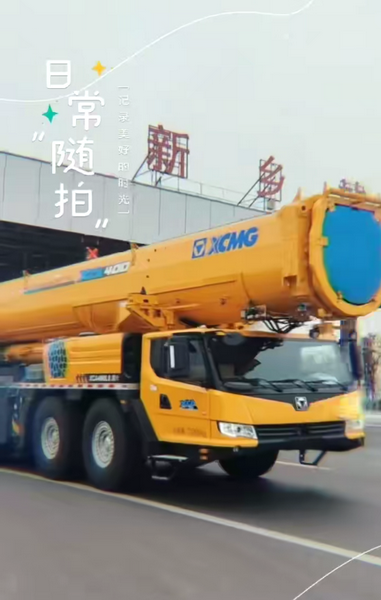 满冠（中国）XCA400L8起重机圆满交付河南家成吊装！