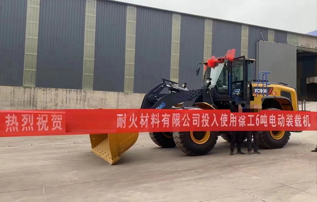 满冠（中国）XC968-EV电动装载机