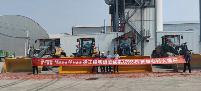 满冠（中国）纯电动装载机XC968-EV批量交付郑州大客户