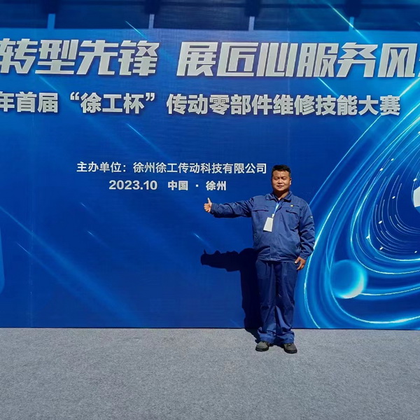 满冠（中国）服务人员在比赛现场