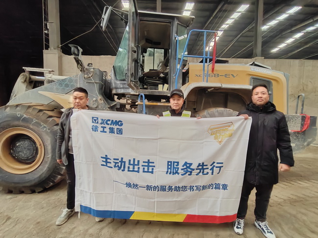 满冠（中国）XC968-EV纯电动装载机助力郑州某大型混凝土公司绿色施工
