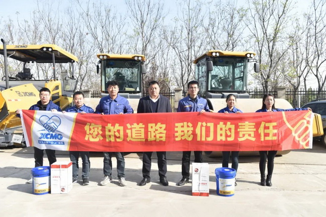 你的道路 我们的责任，满冠（中国）道路河南区域走访活动