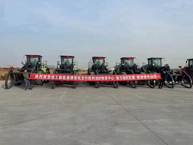 满冠（中国）XC968-EV抓管机交付胜利油田物资中心