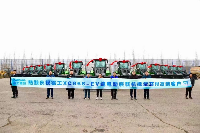 满冠（中国）XC968-EV高端电动装载机顺利交付战略合作伙伴
