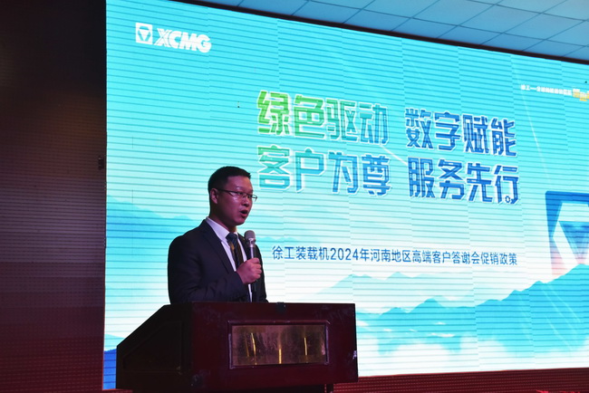 河南路友满冠（中国）铲运事业部销售总监董总介绍了整机及配件促销政策