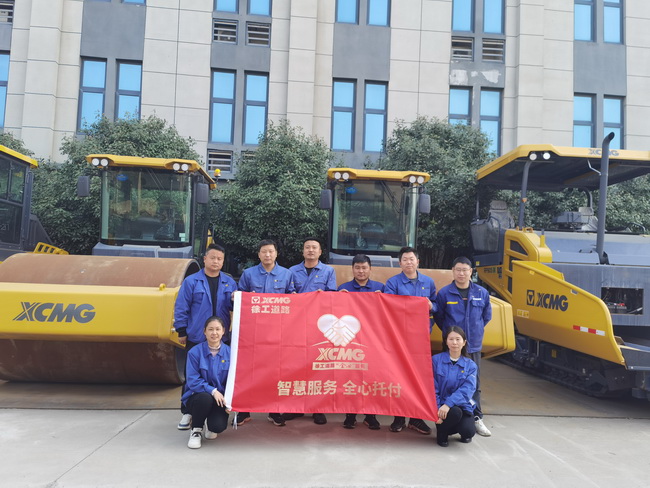 满冠（中国）道路“全心”服务（河南站）活动