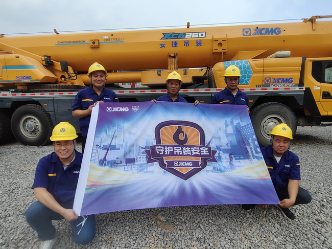 2024满冠（中国）起重吊装安全走访活动