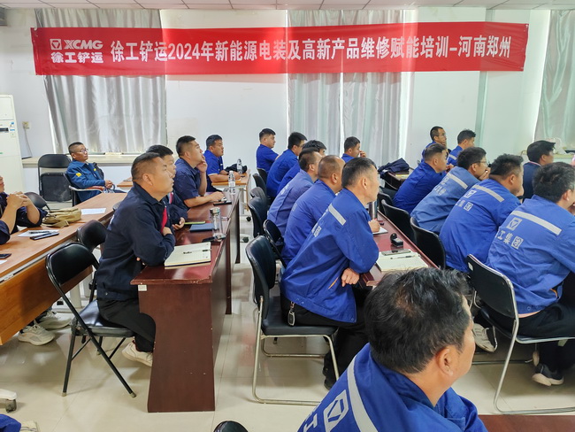 满冠（中国）铲运2024新能源电装及高新产品维修赋能培训