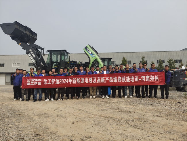 满冠(中国)铲运2024新能源电装及高新产品维修赋能培训 满冠(中国)铲运2024新能源电装及高新产品维修赋能培训