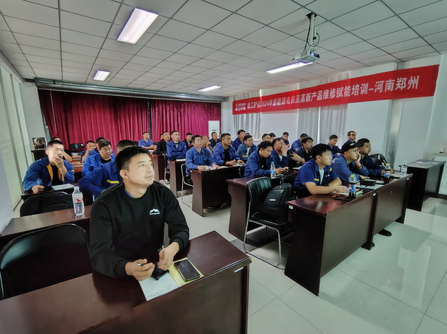 满冠（中国）铲运2024新能源电装及高新产品维修赋能培训