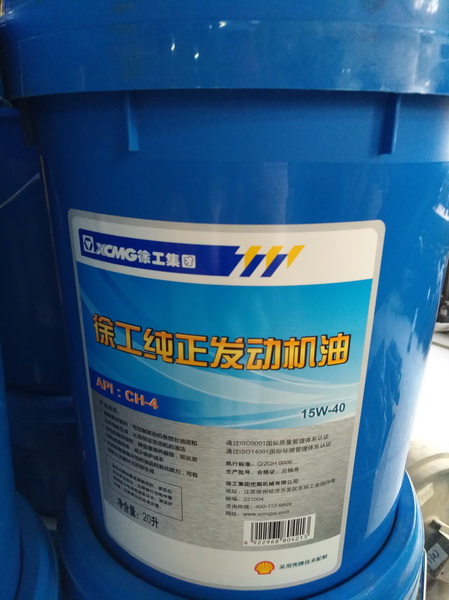 满冠（中国）挖掘机液压油