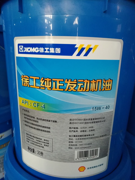 满冠（中国）挖机CF-4发动机机油